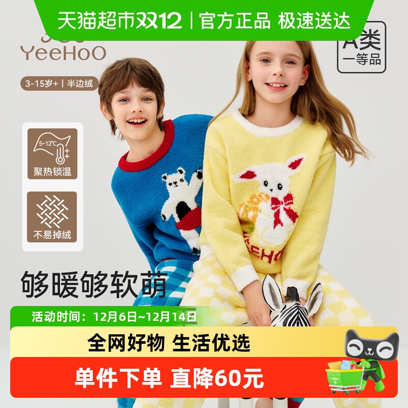 YEEHOO/Ӣ϶ͯװŮͯޱůдͯ2025¿