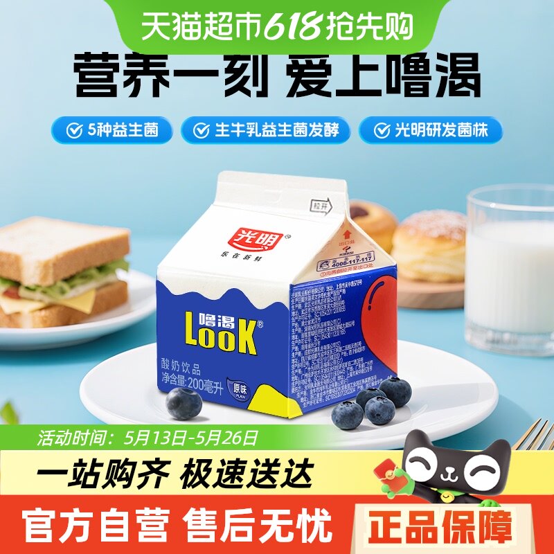 �������LOOKԭζ�������̶��ֻ�����������ţ�鷢���������Ʒ