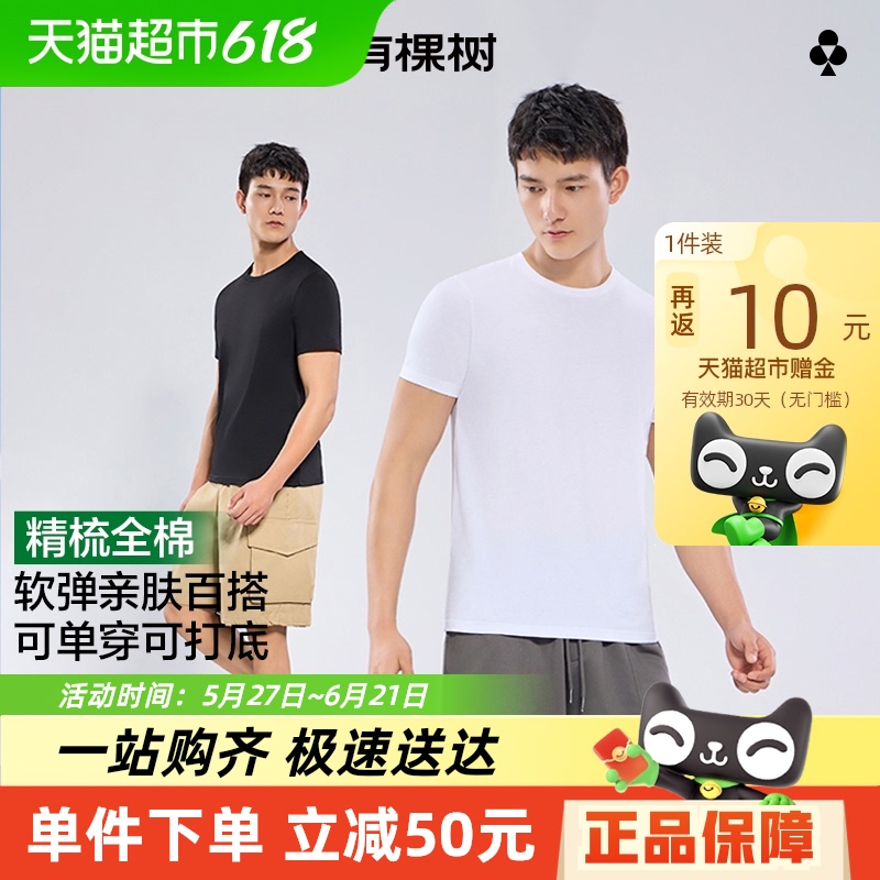 п100%tɼԲ촿ɫ俹аٴļ46.55Ԫ