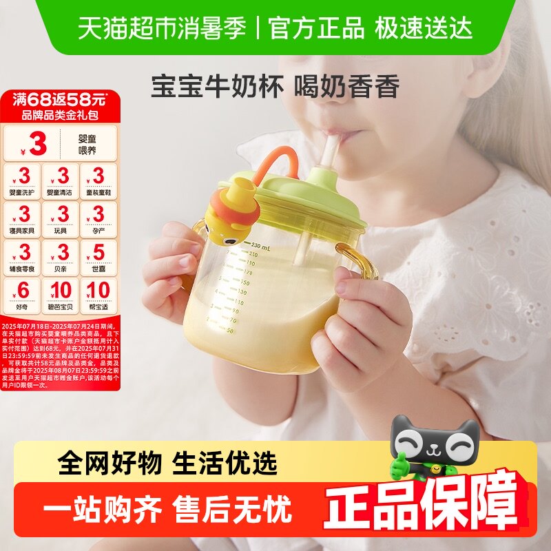 babycare��ͯţ�̱�ֱ����ƿPPSU�̶ȱ�������ˮ����ˤѧ����