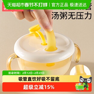 宝宝喝汤吸管碗米糊杯婴幼儿专用喝汤神器辅食吸盘碗PPSU儿童餐具
