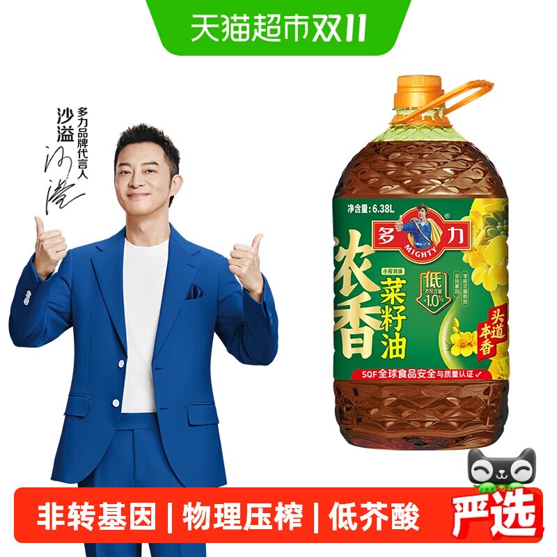 猫超臻选低芥酸菜籽油非转基因多力油酸51%精准控温6.38L