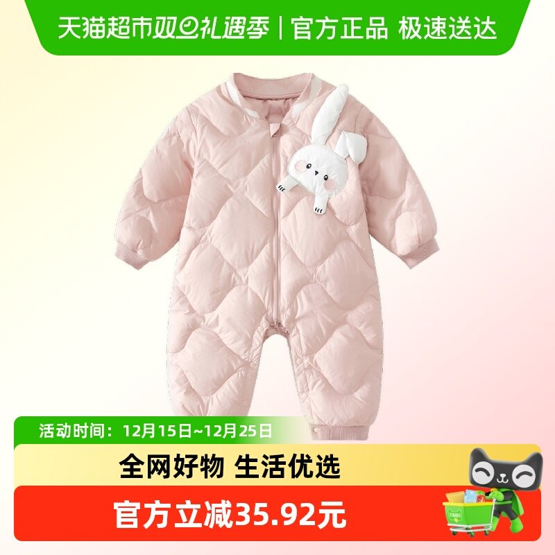 班喜迪女宝可爱保暖连体衣冬季