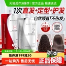 直发膏免拉矫正定型永家用久头发直顺柔顺软化剂蛋白改善毛躁修复