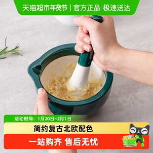 onlycook家用陶瓷蒜臼子捣蒜器石臼研钵工具蒜泥神器捣药器研磨碗