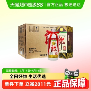 2018 年份酒 郎酒改革郎53度酱香型白酒500ml 12瓶整箱装