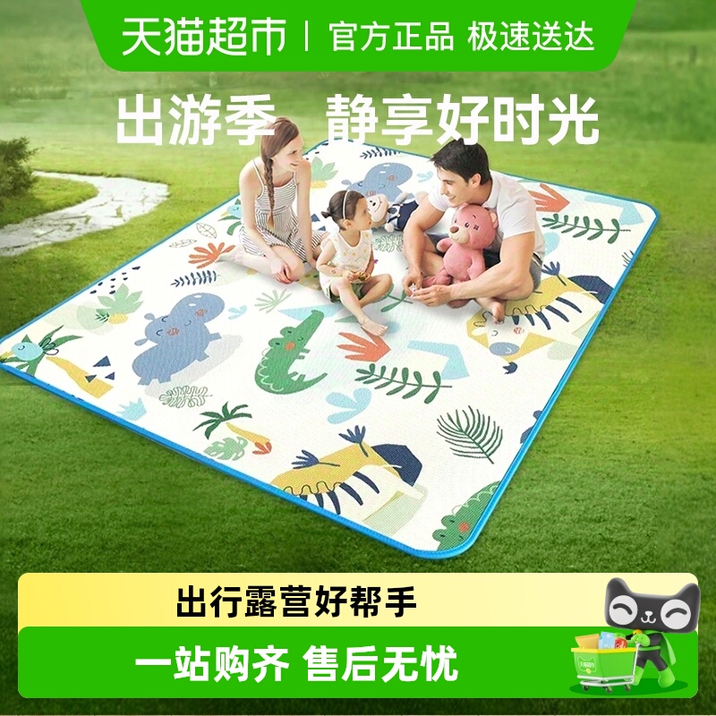 BABYGO儿童防潮垫露营垫