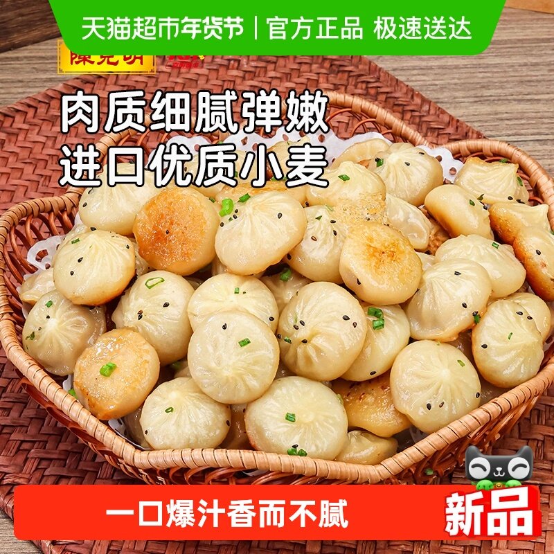 5.乐事第5步，凑単商品1件 - 线报酷