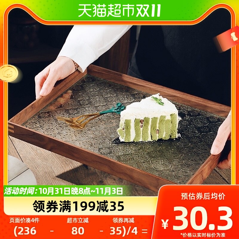 格娜斯水果点心盘复古海棠花玻璃托盘家用长方形实木小茶盘杯子高性价比高么？
