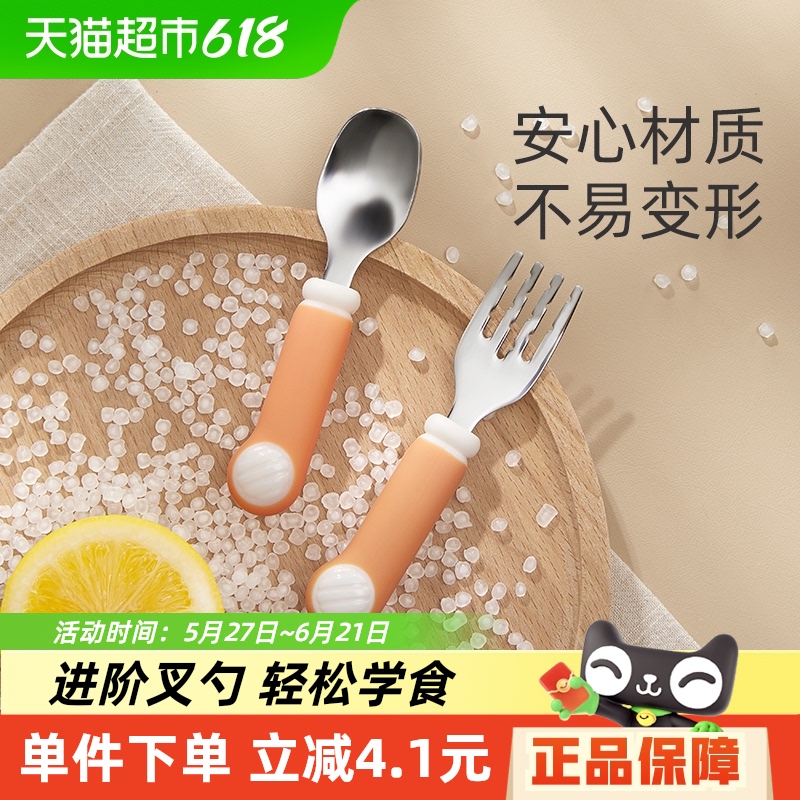 ʮ½ᾧͯӲֱʳ߲ӤԷѧϰѵ22.8Ԫ