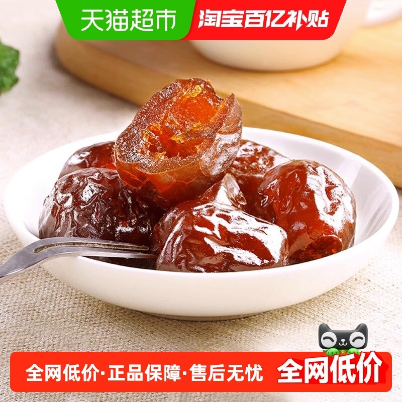 金丝情阿胶蜜枣252g无核蜜饯果脯果干大枣红枣煲汤休闲零食特产