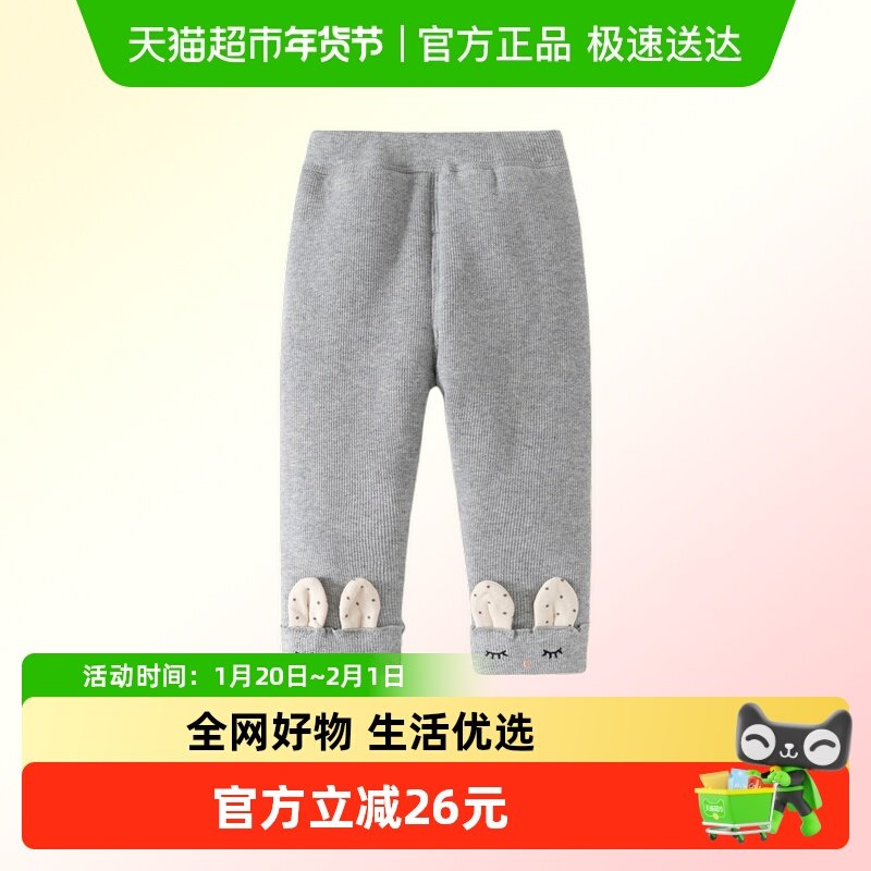 班喜迪女童裤子冬装2025新款洋气宝宝夹棉棉裤冬季儿童保暖打底裤,童装/婴儿装/亲子装,裤子,淘宝优惠券,粉丝福利购,淘宝优惠卷