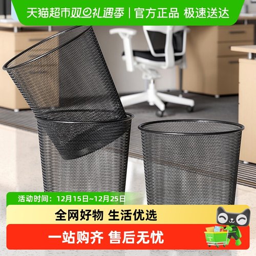 汉世刘家大容量金属铁网垃圾桶