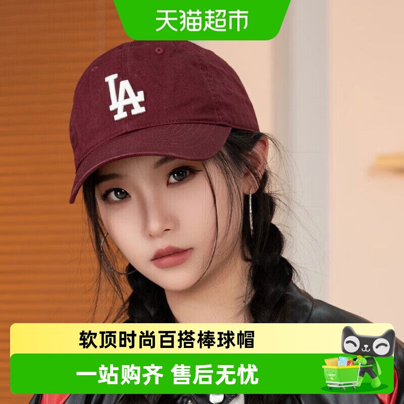 MLB男女软顶帽可调节帽围鸭舌帽透气舒适休闲帽户外运动棒球帽