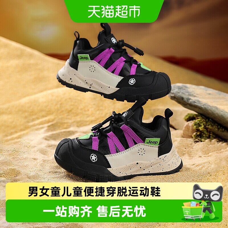 JEEP吉普儿童加绒防滑运动鞋图片