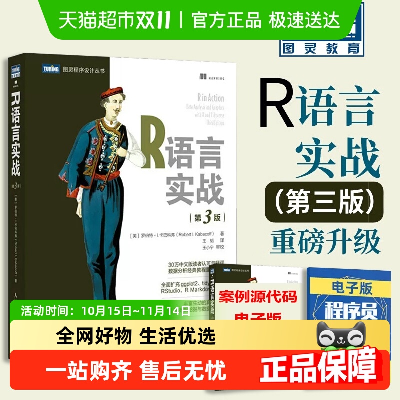新华书店正版