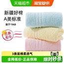 金号毛巾纯棉成人洗澡巾男女洗脸巾擦头发全棉吸水易洗易干