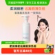 1瓶 芙丽芳丝氨基酸洁面泡沫150ml 下拉详情享优惠 Freeplus