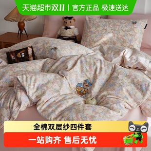 Teenie 小碎花全棉双层纱布四件套纯棉被套罩床单床笠 Weenie韩式