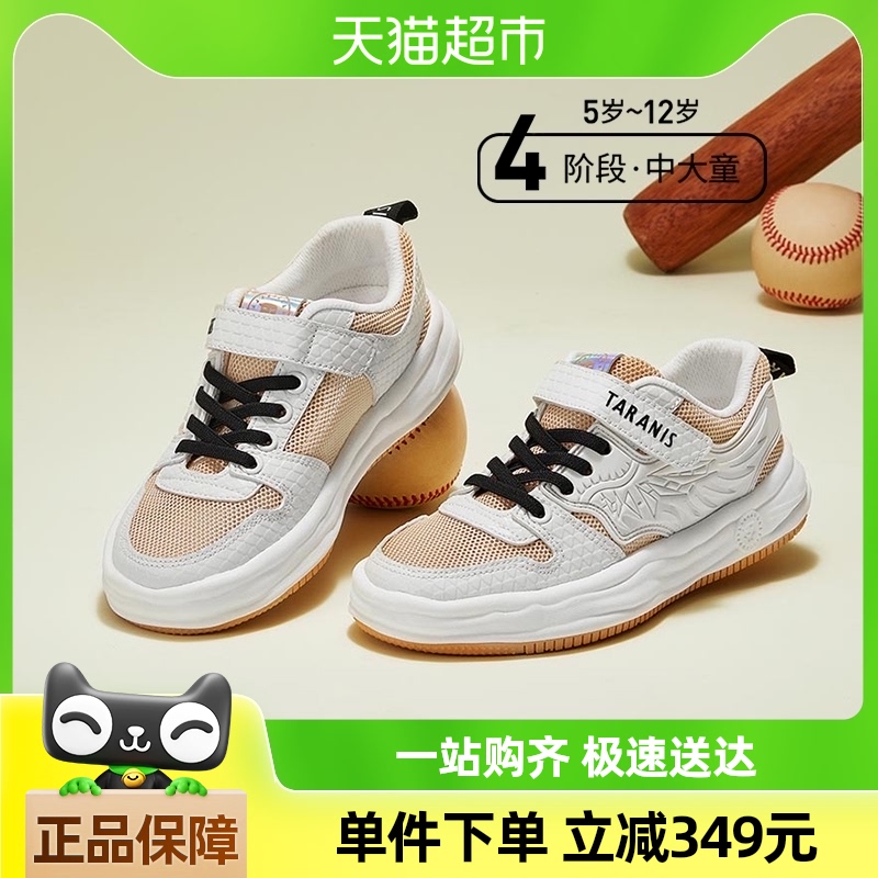 ̩˹kidsͯЬͯ¿дͯײɫЬЬ236.55Ԫ(88VIP 95)