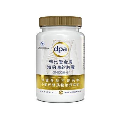 180粒帝比爱金牌加拿大进口海豹油软胶囊调节血脂中老年深海鱼油