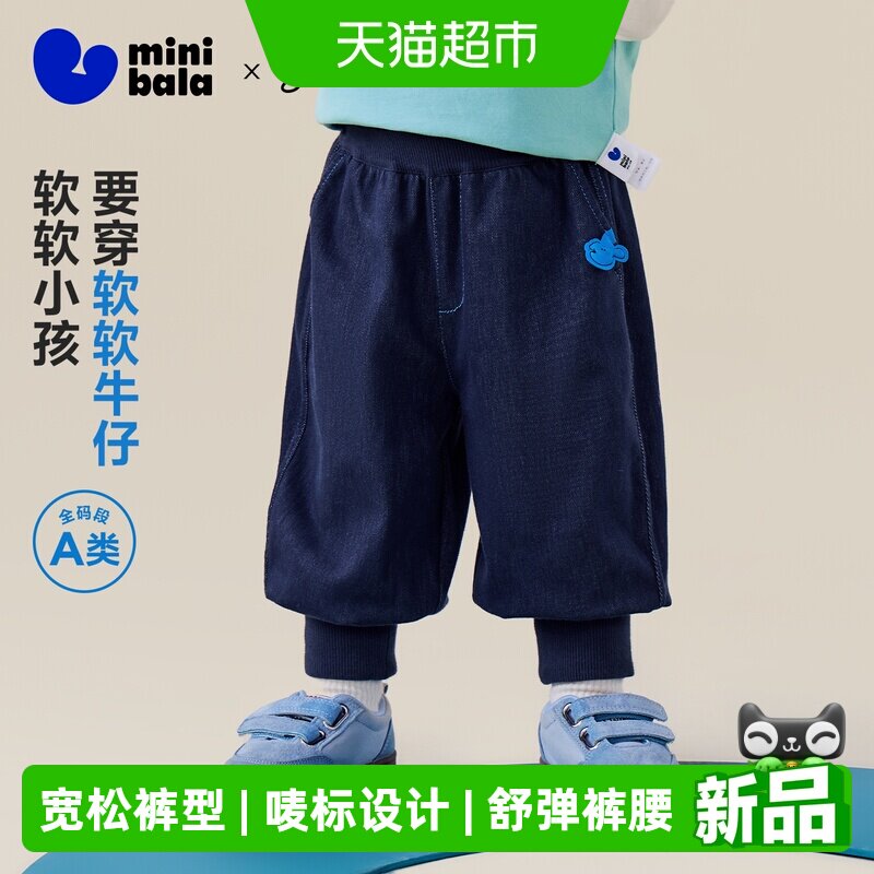 MiniBala迷你柔软针织气球裤图片
