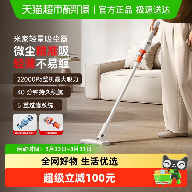 ���¿����С�С���׼�����������ǿ�������־��������ø�ʵ��*1̨ С������������ 284Ԫ