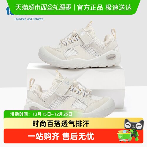 天美意夏季新款女童老爹鞋童鞋