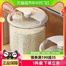 米桶家用防虫防潮密封米缸食品级收纳盒米箱面粉储存罐 优勤装 包邮