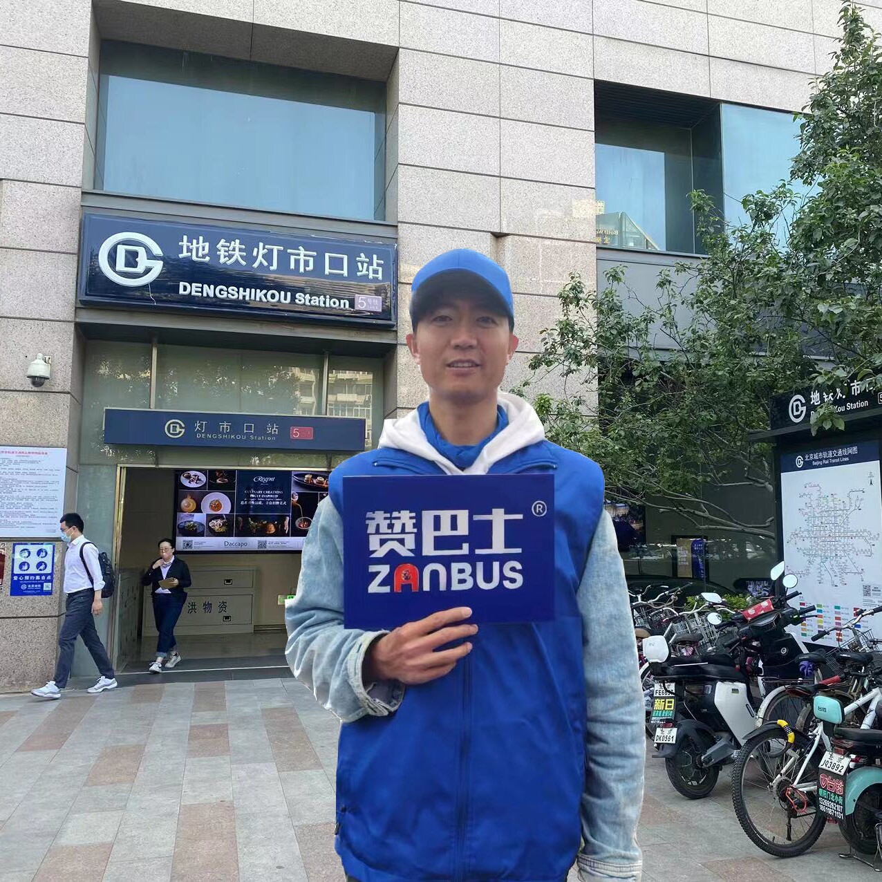 慕田峪长城一日游北京
