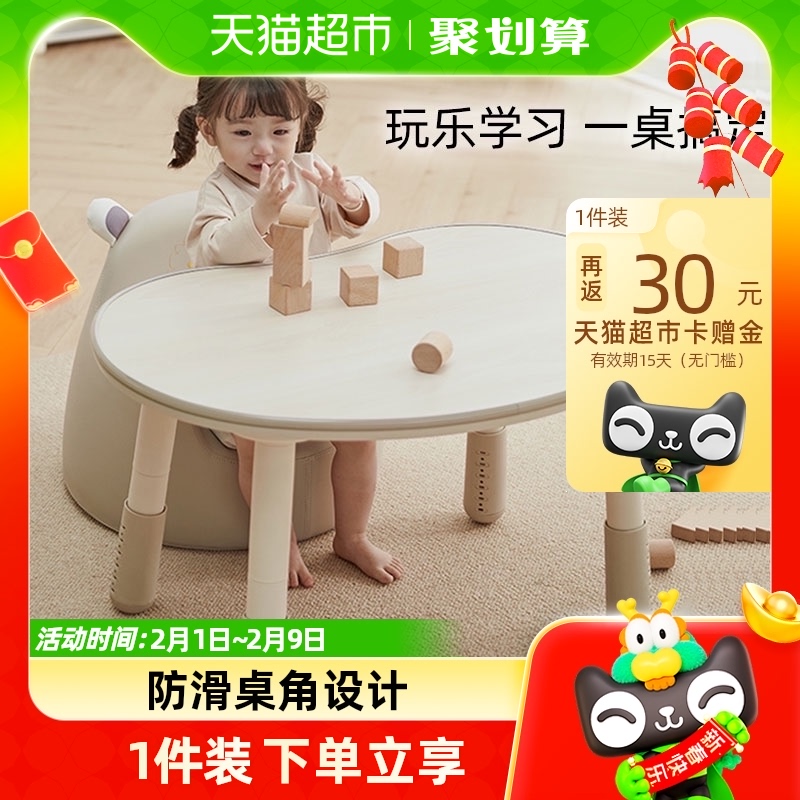 曼龙儿童桌宝宝游戏玩具桌椅花生桌