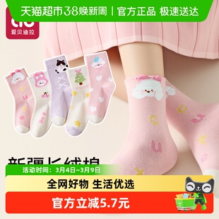 女童袜子儿童春秋季女宝宝中筒无骨纯棉袜公主女孩秋冬全棉高筒袜