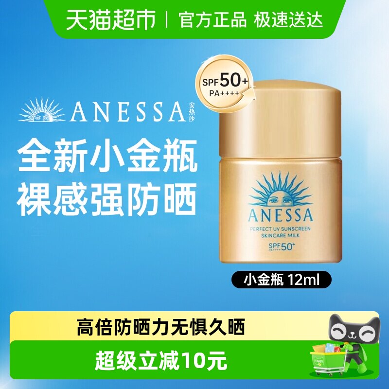 ���������Խ�Ҹ��Żݡ�����ɳ�Ǹб�����ɹ��С��ƿ��ӯ��ɹ˪ 17.9Ԫ