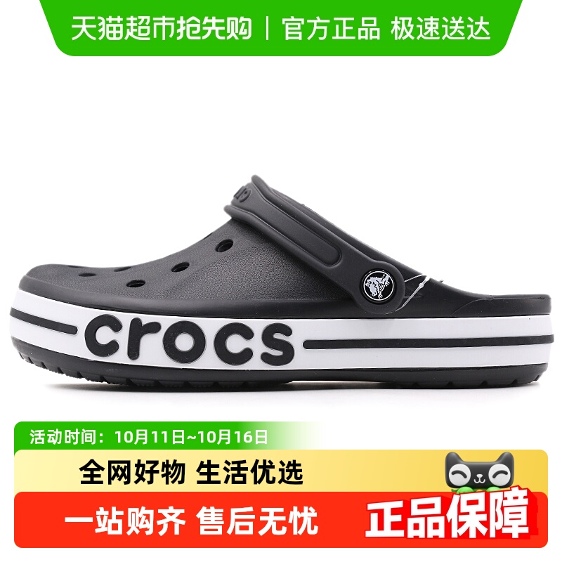 卡骆驰沙滩鞋款式洞洞设计拖鞋
