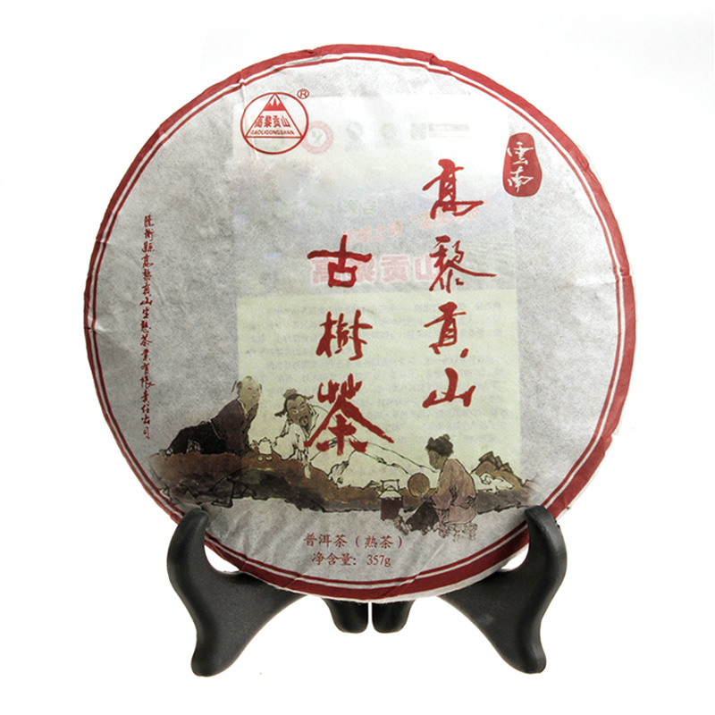 云南大叶种茶叶腾冲高黎贡山古树茶2020年普洱茶陈香熟茶饼茶357g