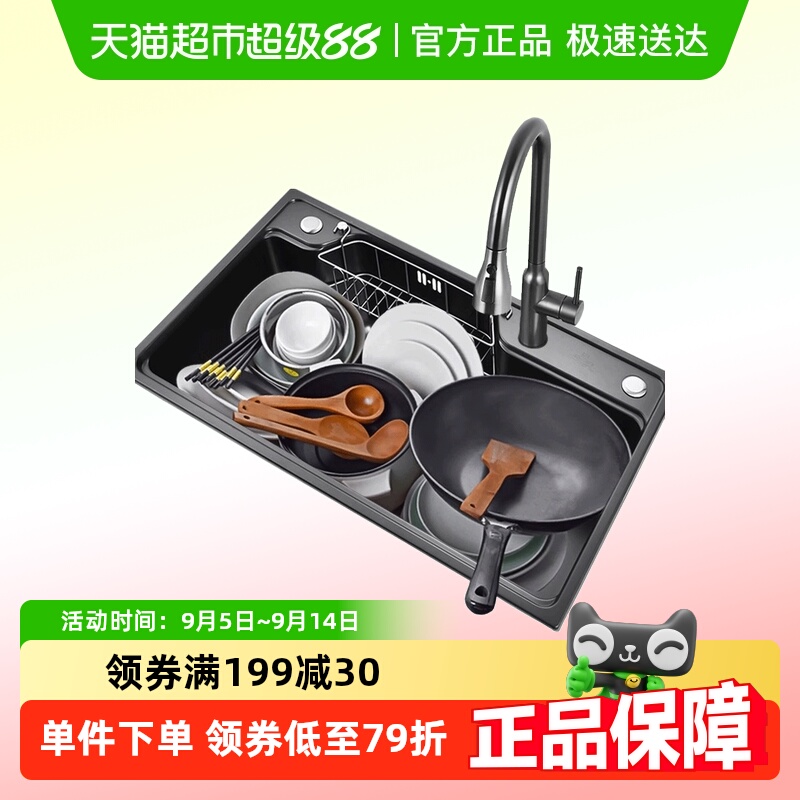 Ǳˮͧ304ˮ۳ϴϴ˳ϴʽ󵥲