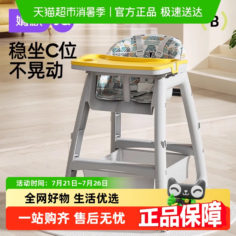婧麒肯德基宝宝餐椅婴儿家用餐桌