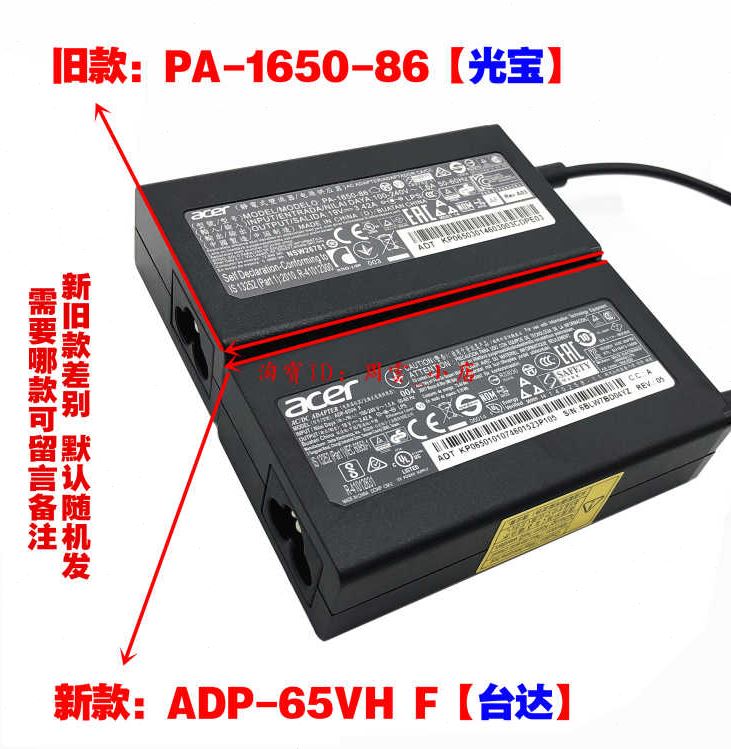 原装宏基ES1-433G-517T-5765笔记本电脑电源适配充电器线19V3.24A