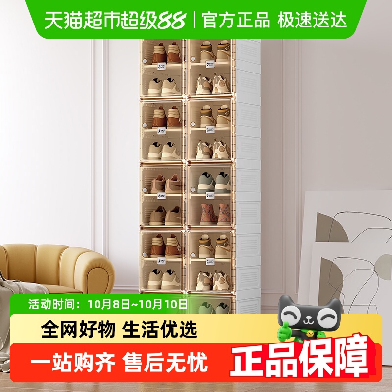 蚂蚁盒子免组装鞋架多层加厚家用短靴收纳简易宿舍免安装轻奢鞋柜