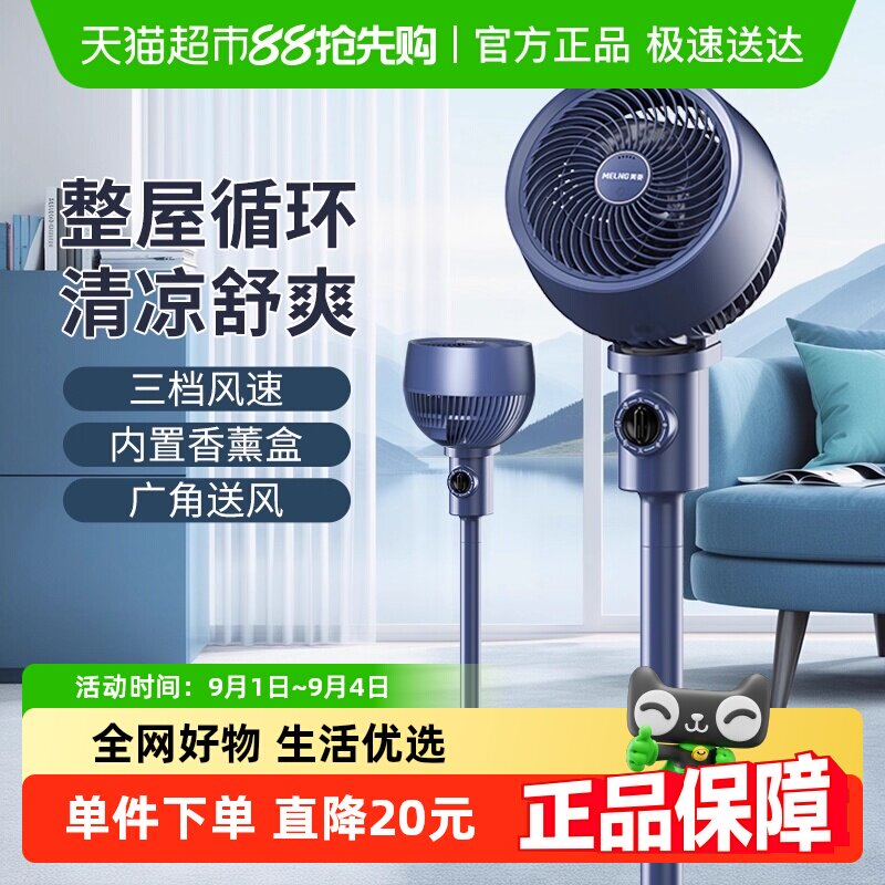 �������ѭ���ȵ���ȼ�������ȴ������е��ʽ̨ʽ������ȵ��� ��ɫ��е��