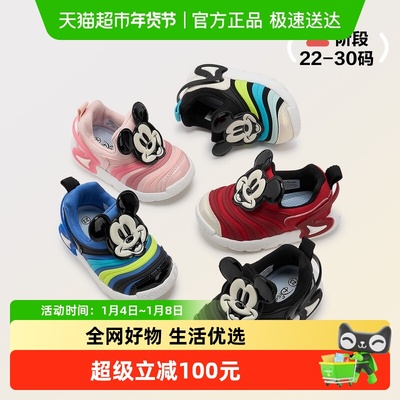 迪士尼宝宝软底轻便机能学步鞋