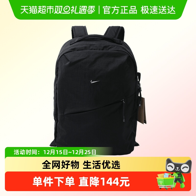 NIKE耐克双肩背包HF7007-013