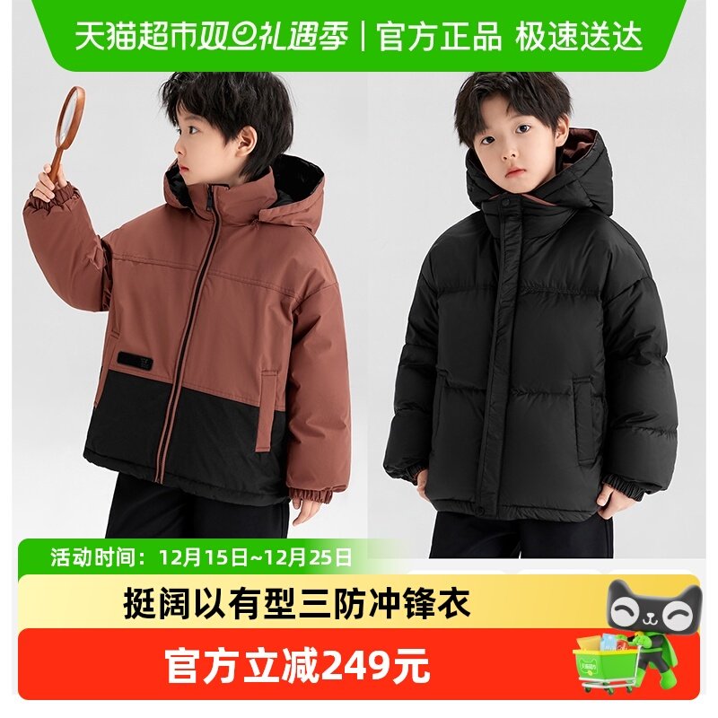 左西男童冲锋羽绒服冬季外套三防
