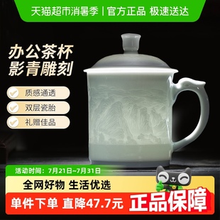 高级感轻奢男生款 景德镇陶瓷带盖杯马克水杯大容量茶杯子2025新款