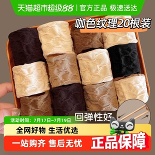 千屿提花高弹力发圈发网肌肤感面膜扎马尾橡皮筋发绳女扎头发头绳