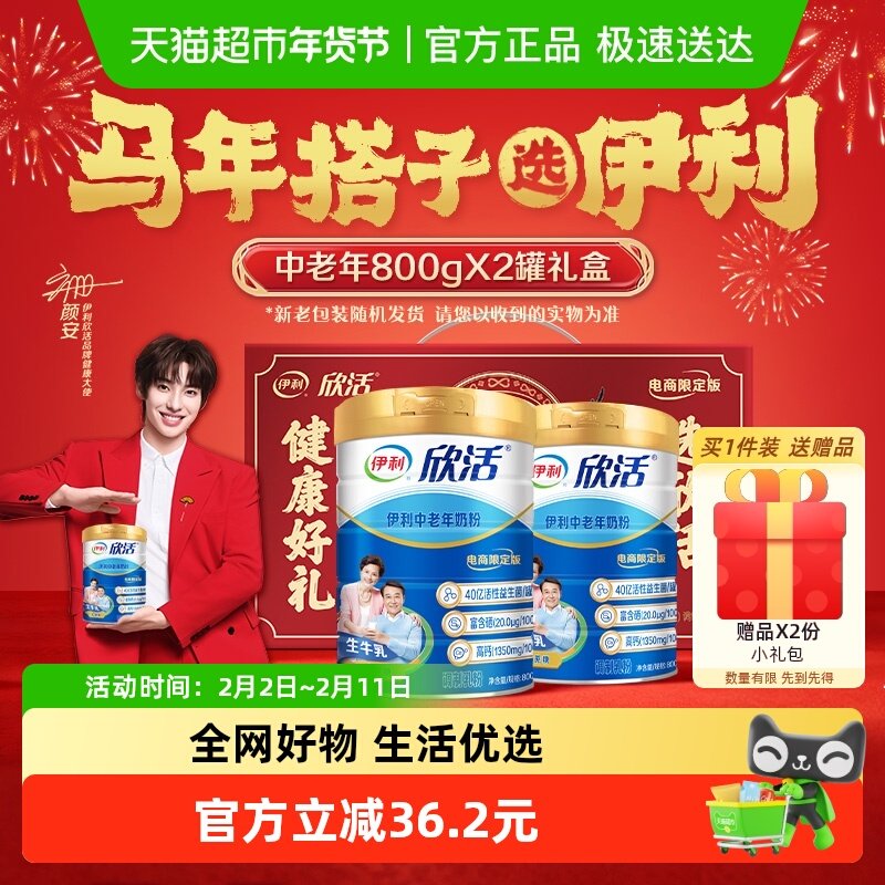 标题下领199-20 88会员81.5亓 折40.7亓/罐 1、右上角进“淘金币”加1件 - 线报酷