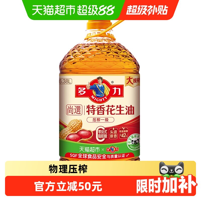 商品图