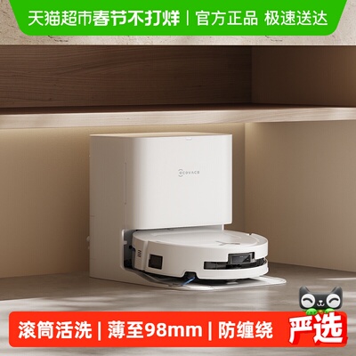 政府补贴15%科沃斯T80扫地机器人