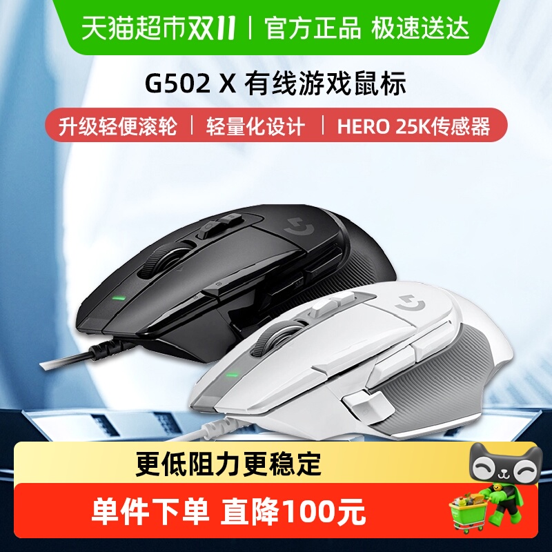 ޼G502XϷ羺ʼǱ̨ʽLOL