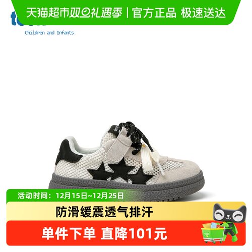 天美意春秋新款女童德训鞋运动鞋